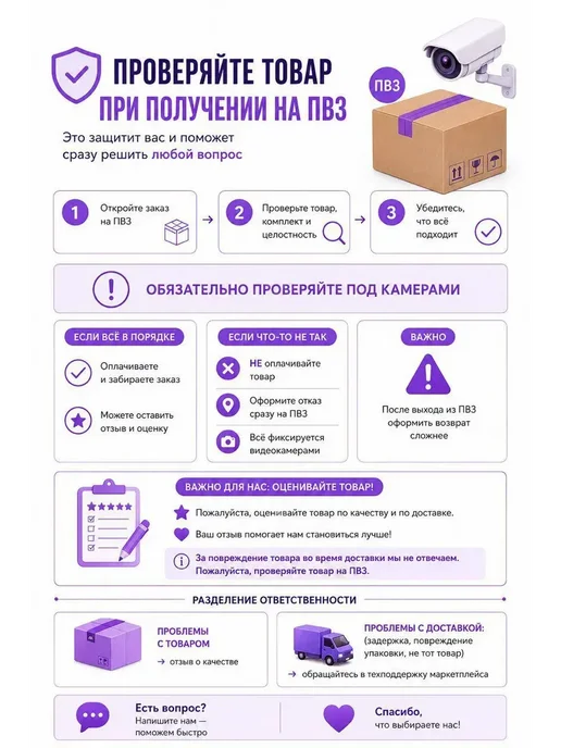 NARBA Обезжириватель для ногтей с помпой жидкость 3 в 1, вариант, фото 4