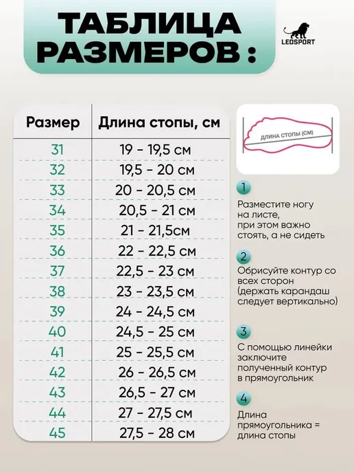 Джазовки, вариант, фото 2
