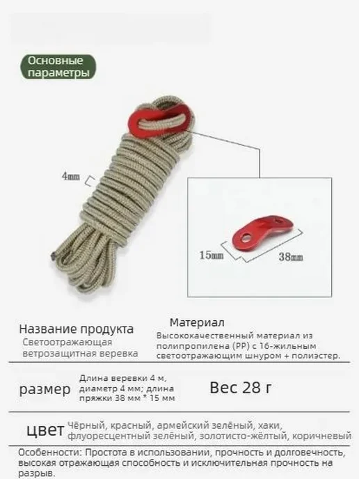 Колышки для палатки 4м, 4 м, фото 8