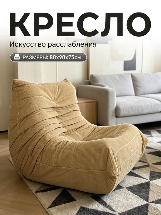 Сжатый вакуум мешок фасоли диван, зеленый