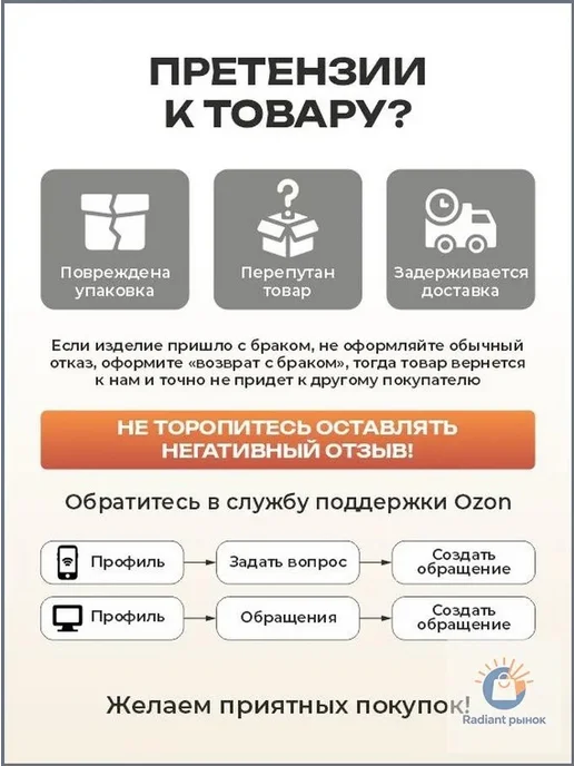 Воротник ветеринарный ЛЮБИМЫЙ БРО на липучке, 25-32 см, 25-32, фото 7