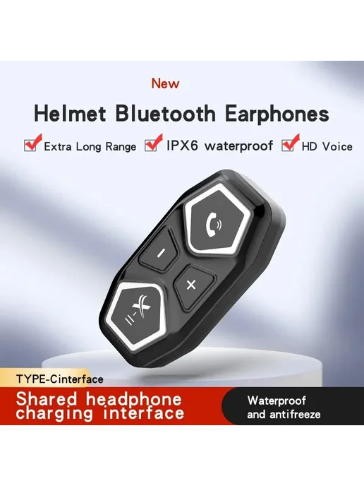 XINOWY Bluetooth-гарнитура X11 мотоциклетная Водонепроницаемая IPX6, черный, фото 2
