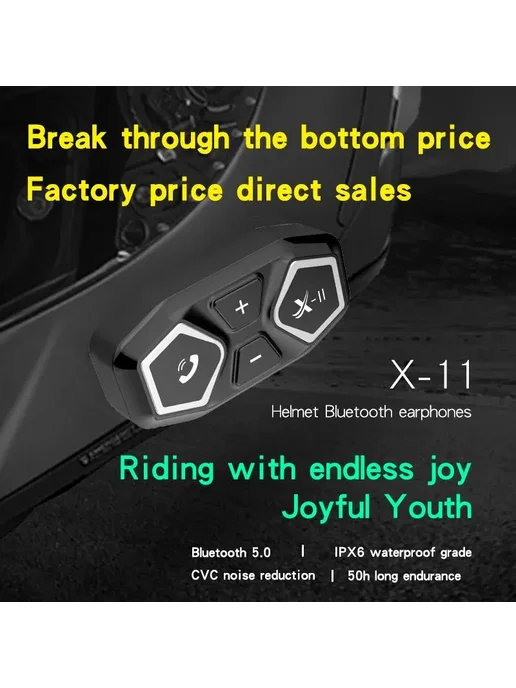 XINOWY Bluetooth-гарнитура X11 мотоциклетная Водонепроницаемая IPX6, черный, фото 6