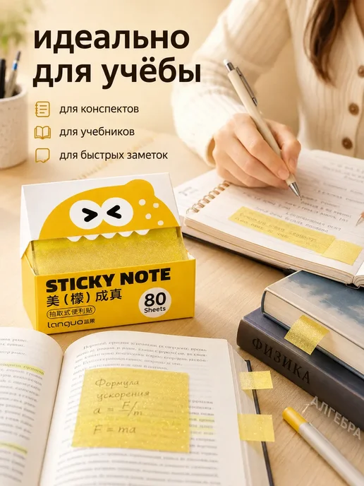 Фиолетовые прозрачные стикеры для книг и заметок, фиолетовый, фото 5