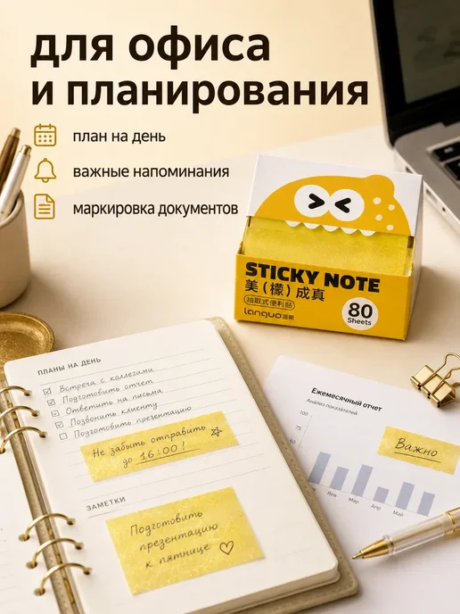 Фиолетовые прозрачные стикеры для книг и заметок, фиолетовый, фото 6