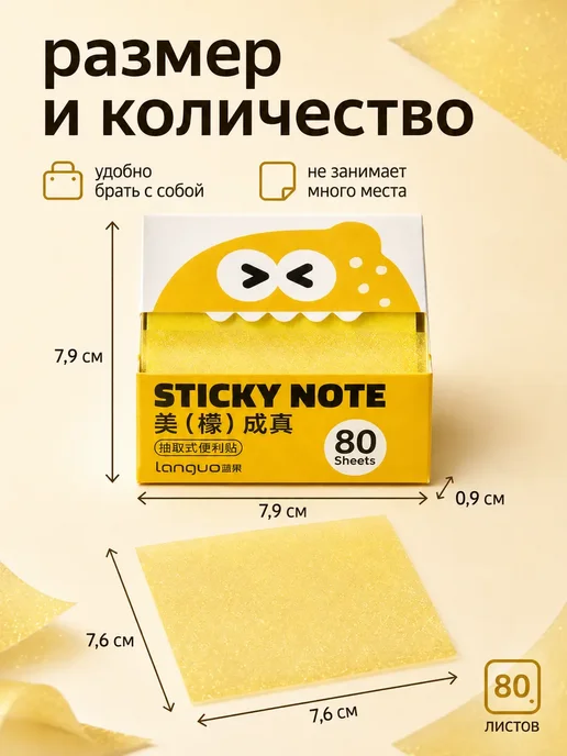 Фиолетовые прозрачные стикеры для книг и заметок, фиолетовый, фото 7