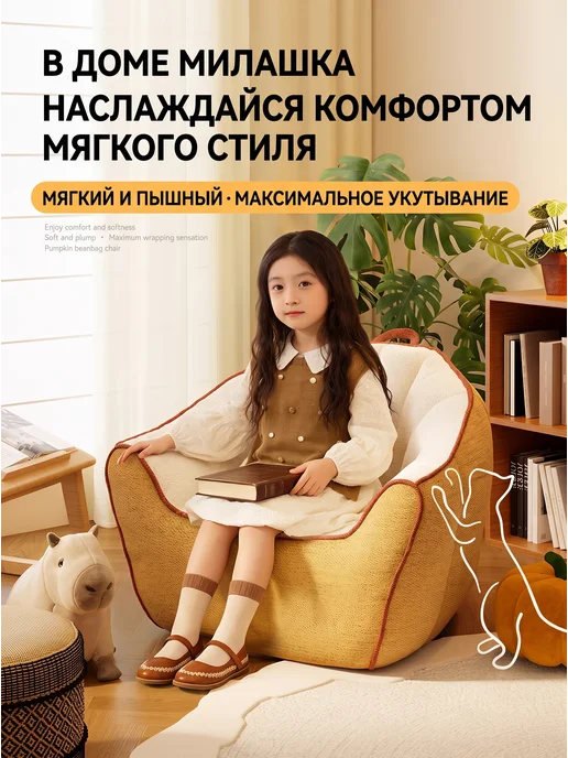 Детский диванчик мягкое кресло игровой, белый, фото 3