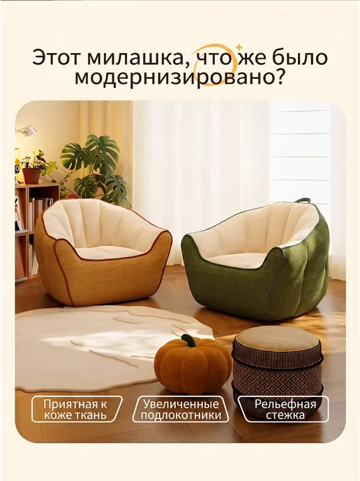 Детский диванчик мягкое кресло игровой, белый, фото 4