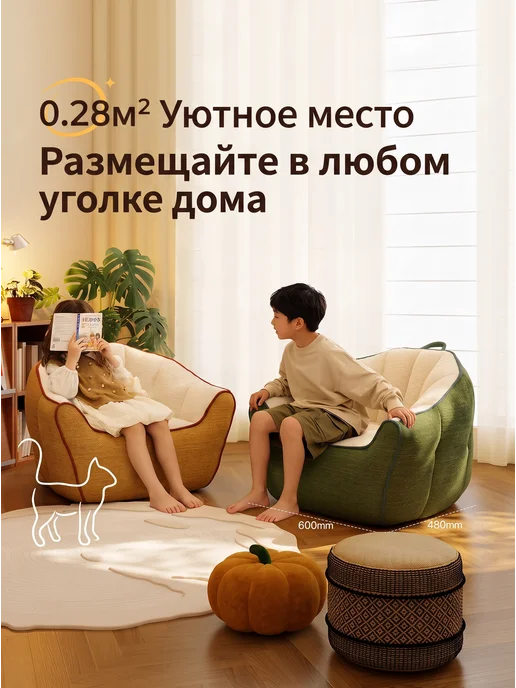 Детский диванчик мягкое кресло игровой, белый, фото 5