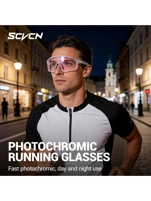 SCVCN Фотохромные велосипедные очки Photochromic-07, вариант, фото 4