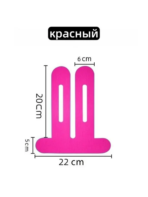Атлетическая лента кинезио для колена,4 штуки, вариант, фото 2