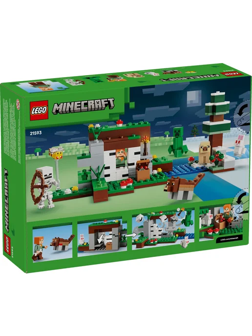 LEGO Конструктор Minecraft 21593 Первая ночь, белый, фото 2