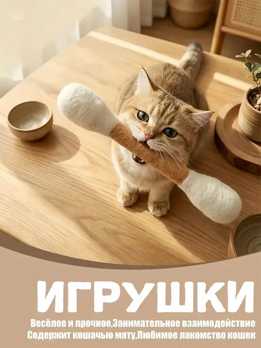 Ватная палочка игрушка для кота-2 упаковки, вариант, фото 6