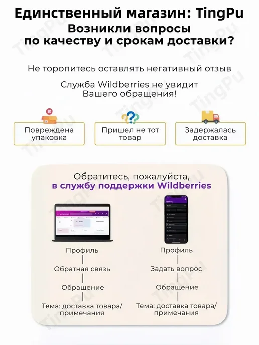 Ватная палочка игрушка для кота-2 упаковки, вариант, фото 8