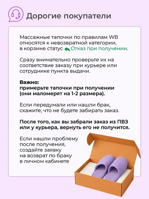 Тапочки массажные, синий, фото 6