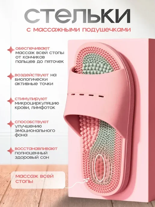 Тапочки массажные, розовый, фото 3