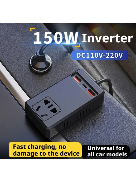 Автомобильный инвертор 12V 24V в 220V, вариант, фото 2