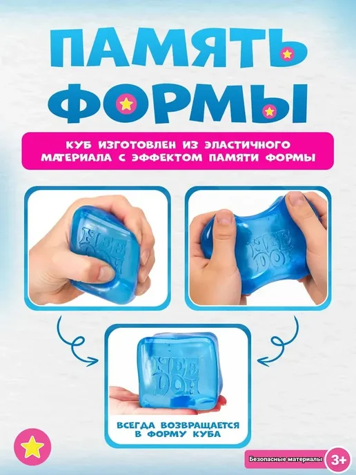 Нет бренда Nice Cube Schylling антистресс, фиолетовый, фото 2