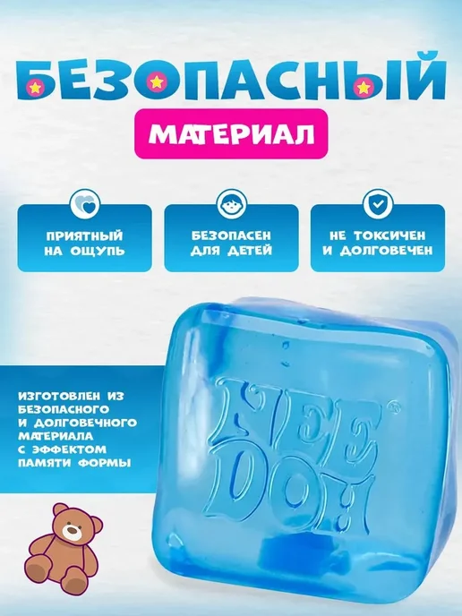 Нет бренда Nice Cube Schylling антистресс, фиолетовый, фото 3