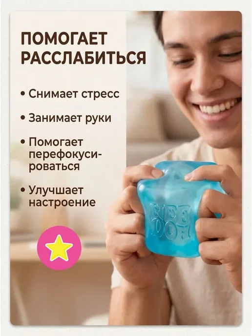 Нет бренда Nice Cube Schylling антистресс, фиолетовый, фото 5