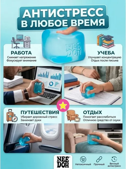 Нет бренда Nice Cube Schylling антистресс, фиолетовый, фото 6