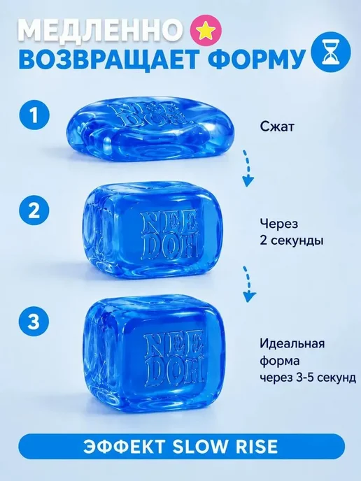 Нет бренда Nice Cube Schylling антистресс, фиолетовый, фото 7