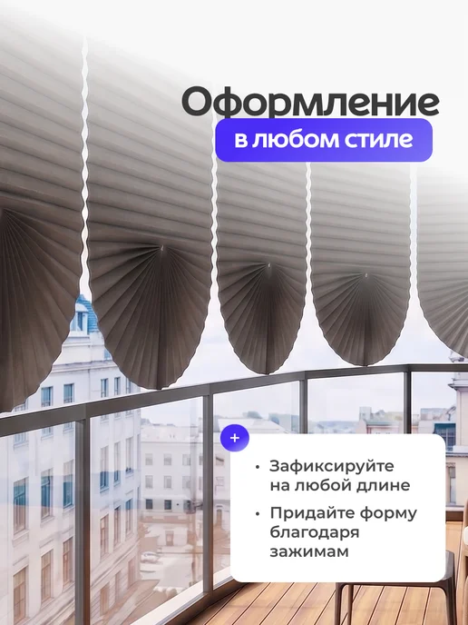 Birdhouse Жалюзи самоклеящиеся плиссе блэкаут тканевые, серый, фото 6