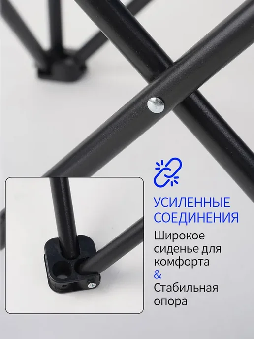 Стул складной туристический91X65X45 см, 50x80x80 см, фото 5
