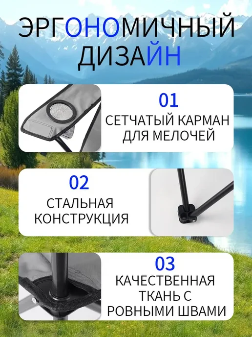 Стул складной туристический91X65X45 см, 50x80x80 см, фото 7