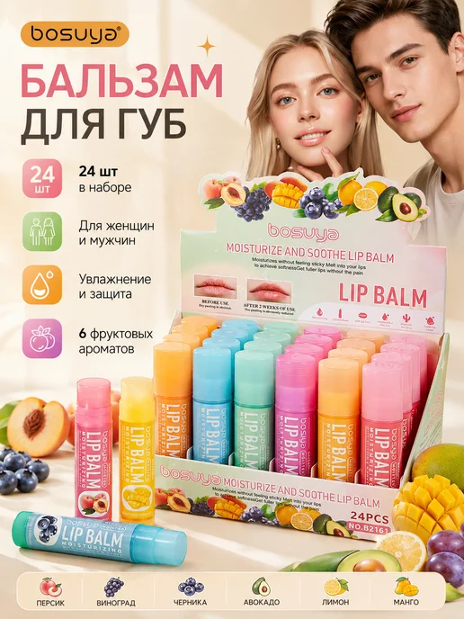 тинт для губ，6 шт, 6 шт