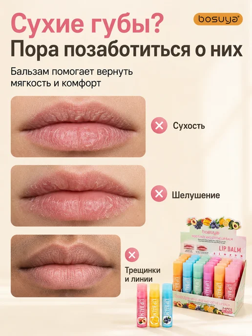 тинт для губ，6 шт, 6 шт, фото 3