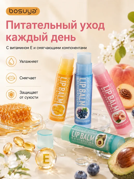 тинт для губ，6 шт, 6 шт, фото 4