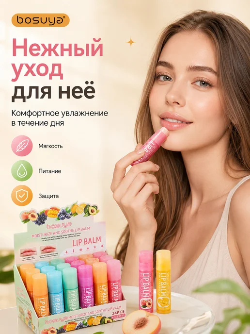 тинт для губ，6 шт, 6 шт, фото 7
