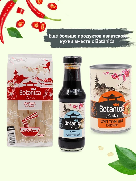 Имбирь маринованный Botanica розовый, 1400 г, 1,4 кг, фото 5