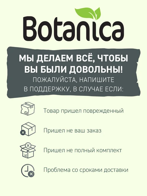 Имбирь маринованный Botanica розовый, 1400 г, 1,4 кг, фото 6