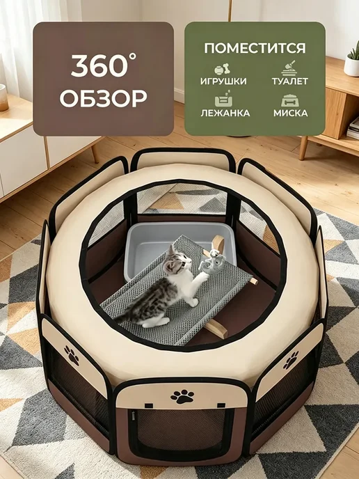 Складная клетка для домашних животных, черный, фото 4