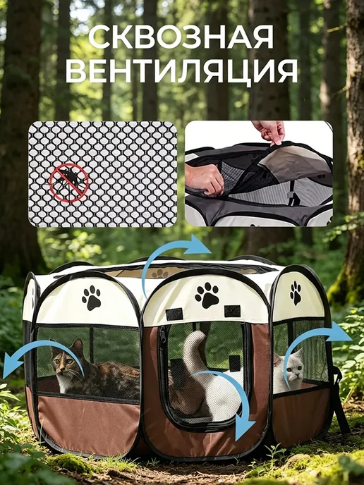 Складная клетка для домашних животных, черный, фото 6