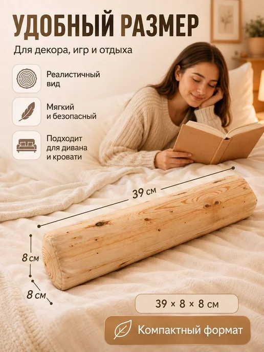 Кирпич-подушка мягкий, кирпичного цвета, для детей,brick, вариант, фото 2