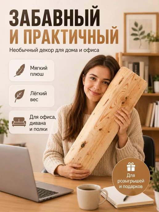 Кирпич-подушка мягкий, кирпичного цвета, для детей,brick, вариант, фото 3