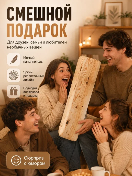 Кирпич-подушка мягкий, кирпичного цвета, для детей,brick, вариант, фото 4
