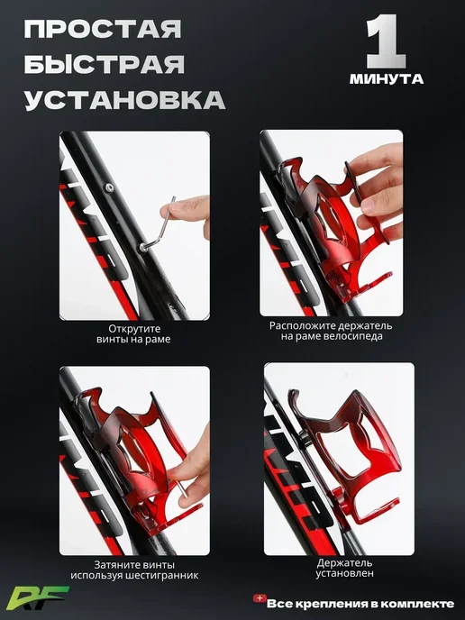 Держатель для бутылки на велосипед флягодержатель, черный, фото 5
