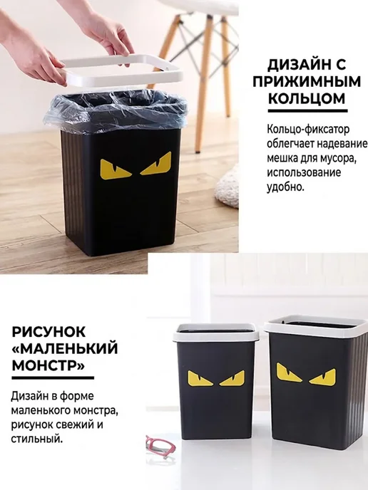 Мусорное ведро прямоугольное 10л, 10 л, фото 5
