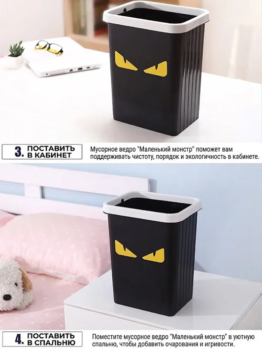 Мусорное ведро прямоугольное 10л, 10 л, фото 8