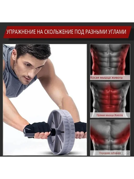 Роллер для тренировки ядра мышц серебристого цвета, упаковка, серебристый