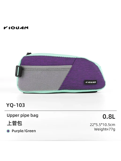 Нет бренда Велосумка YQ-103, 0.8L, Purple-green, 800 мл