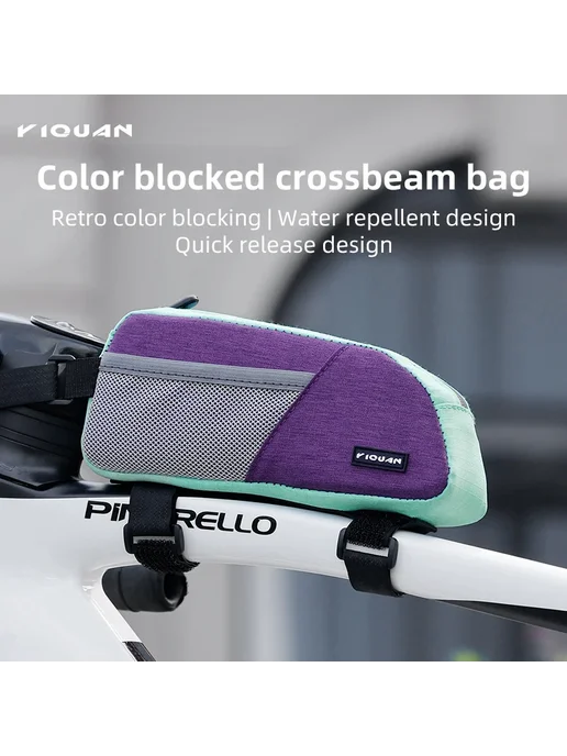 Нет бренда Велосумка YQ-103, 0.8L, Purple-green, 800 мл, фото 3