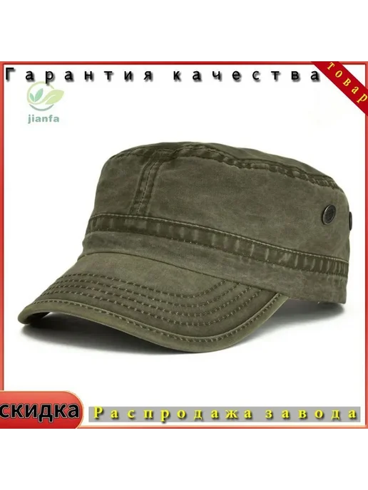 Головной убор форменный, вариант