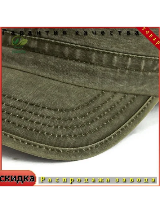Головной убор форменный, вариант, фото 6