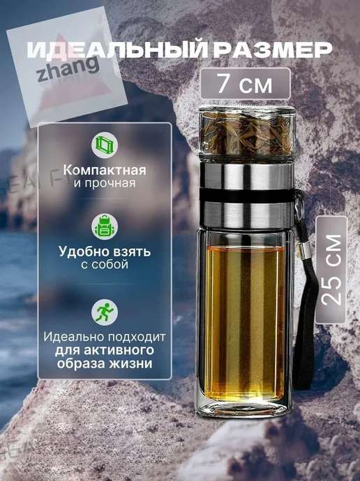 Термокружка прозрачная 0.5 л стекло+нерж. сталь, 500 мл, фото 3