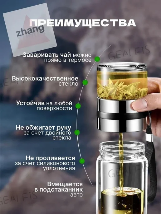 Термокружка прозрачная 0.5 л стекло+нерж. сталь, 500 мл, фото 6